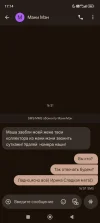 Screenshot_2025-05-27-17-14-37-845_com.google.android.apps.messaging.webp