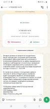 Screenshot_20250527-165732_WhatsApp.webp