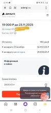 Screenshot_20250527-224048_Yandex Start.webp
