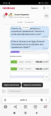 Screenshot_2025-05-27-19-16-27-211_com.yandex.browser.webp