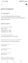 Screenshot_20250527-195201.webp