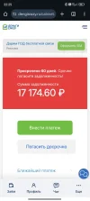 Screenshot_2025-05-27-22-25-39-581_com.android.chrome.webp