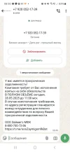 Screenshot_20250528_085030_WhatsApp.webp
