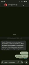Screenshot_2025-05-28-09-24-52-401_com.google.android.apps.messaging.webp