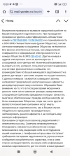 Screenshot_2025-05-28-10-28-20-253_com.android.chrome.webp