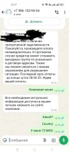Screenshot_2025-05-28-12-18-40-13_6012fa4d4ddec268fc5c7112cbb265e7.webp