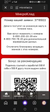 Screenshot_20250528_112743_ru.yandex.searchplugin.webp