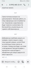 Screenshot_20250528_170407_Messages.webp
