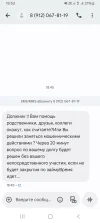 Screenshot_20250528_185350_Messages.webp