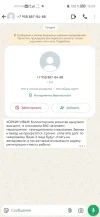 Screenshot_20250528_150103_com.whatsapp.webp