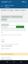 Screenshot_20250528-130439.webp