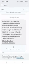 Screenshot_20250528_161337_Messages.webp