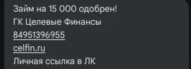 Screenshot_20250528_164051_Messages.webp