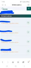 Screenshot_20250528_173416_Samsung Internet.webp