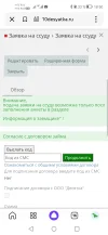 Screenshot_20250528_185018_ru.yandex.searchplugin.webp