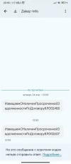 Screenshot_2025-05-28-20-59-12-330_com.google.android.apps.messaging.webp