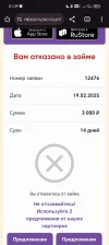 Screenshot_20250529_012911_com_android_chrome_ChromeTabbedActivity.webp