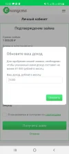 Screenshot_20250529-125313.webp