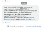 Screenshot_20250529_093151_Truecaller.webp