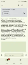 Screenshot_20250529-164422.webp