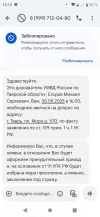 Screenshot_20250529_151559.webp