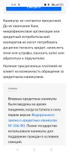 Screenshot_2025-05-29-12-41-52-64_40deb401b9ffe8e1df2f1cc5ba480b12.webp