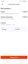 Screenshot_20250529-162458.webp