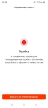 Screenshot_20250529-205430.webp