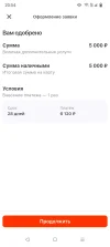 Screenshot_20250529-205424.webp