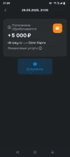 Screenshot_20250529-210935.webp