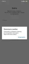 Screenshot_2025-05-29-17-23-01-771_dc.directcredit.directfinance.webp