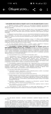 Screenshot_2025-05-29-17-29-07-00_e5d3893ac03954c6bb675ef2555b879b.webp