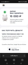 Screenshot_20250529-171957.webp