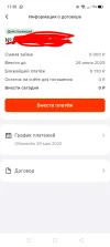 Screenshot_2025-05-29-17-31-19-05.webp