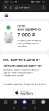 Screenshot_20250529_174146_ru.yandex.searchplugin.webp