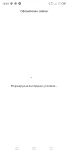 Screenshot_20250529-180128.webp