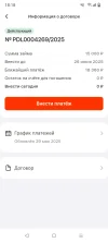 Screenshot_20250529-181805.webp