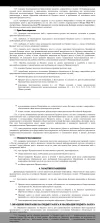 Screenshot_20250529_182840_com.huawei.docs.webp