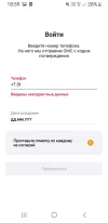 Screenshot_20250529-185912_DirectPay.webp