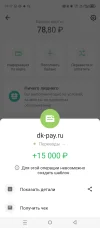 Screenshot_20250529-191707.webp