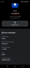 Screenshot_20250529-191925.webp