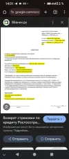 Screenshot_20250526-140121.webp