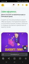 Screenshot_20250530_092708_Yandex Browser.webp