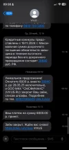 скрин.webp