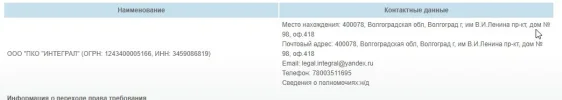 Скриншот 30-05-2025 094027.webp