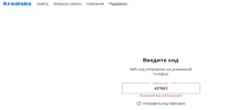 кредиска.webp