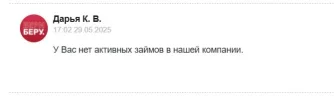 ответ.webp