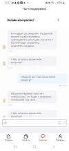 Screenshot_20250530_110728_DirectPay.webp