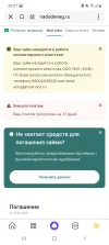Screenshot_20250530-200703_Yandex Start.webp