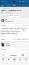 Screenshot_2025-05-30-16-25-43-22_21da60175e70af211acc4f26191b7a77.webp